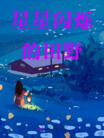 周公解梦鼠乞食