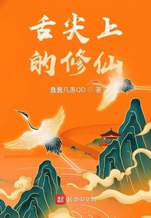 运气爆棚怎么唱