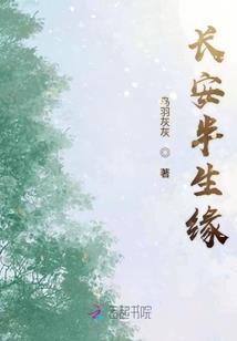 五行兽小说