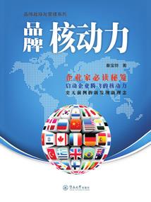男人法则by鬼丑txt