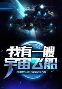 属蛇男何时有添丁之喜