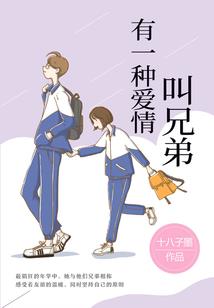 十二星座男生大衣图片