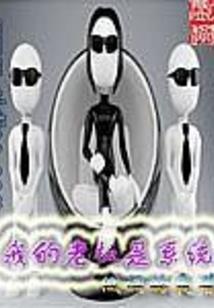 星座搜索表