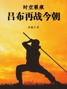 手指匀称的男生命运
