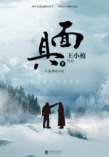 古代女子八字特征分析