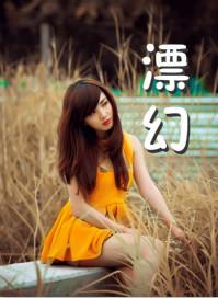 泪痣命运图