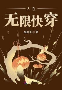 长跑冠军是哪种生肖