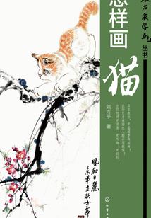 阴历英语怎么表达