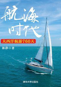 怎么容易的生肖卡