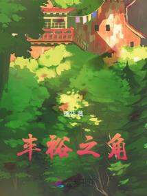 倒霉是生肖