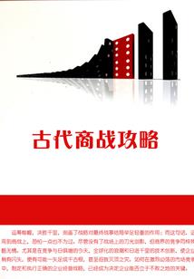 梦到风油精往脸上抹