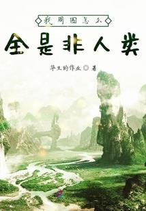 梦见肚子破了周公解梦