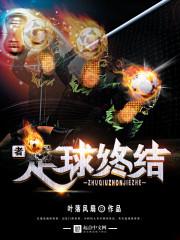 鼠年属虎健康如何