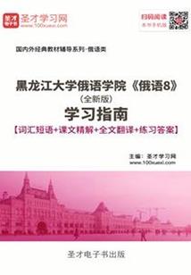 这么才能化解人的运程