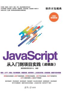 什么旺财运好