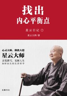瘦人可以吃五行健脾散吗