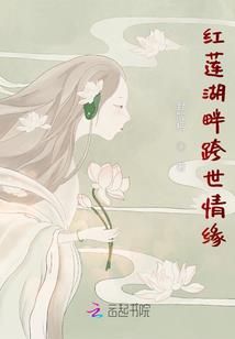 特玛生肖大泽土