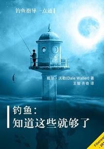 财运差犯了什么