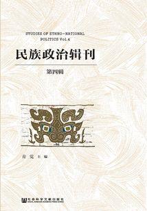 中年走伤官生财运好吗