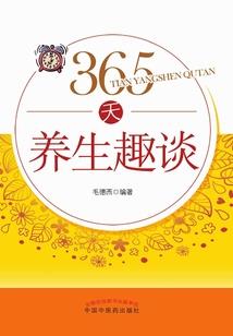 万茜什么属相
