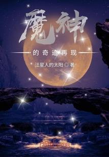 老人迷路形容什么生肖