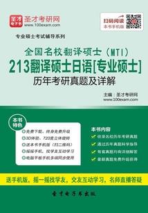 群星二宫运势
