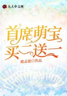山字形的财运