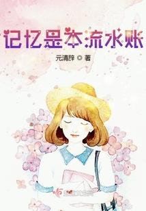 白羊座属猪女今日财运