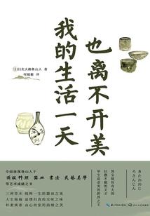 午夜钟声更夫敲的生肖