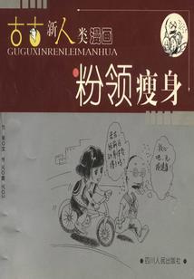小火锅店起名