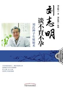 中国属鸡女首富