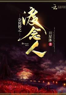 怎么才能获得财运