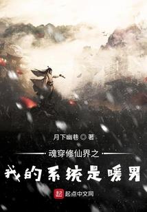 矫真的含义