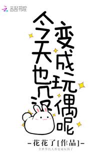 属蛇养几条鱼合适
