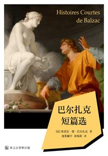 孕妇梦到前夫与与现任