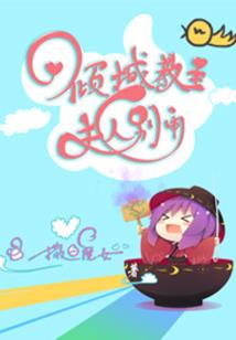 卦象金木水火土运势