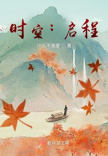 属马人眼光高