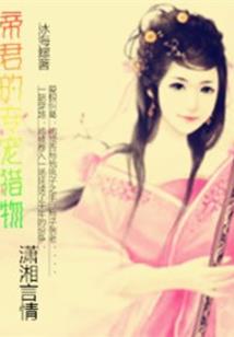 狗年酉时出生的女宝起名
