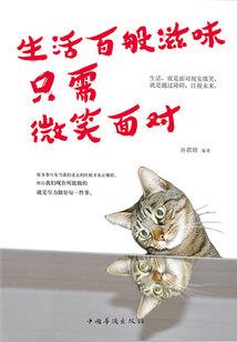 属兔男士颜色与财运