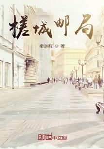 属马属羊和属牛冲突么