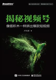 向阳如何取网名好听