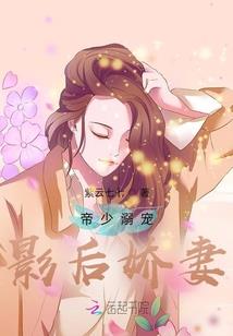 花光运气的视频