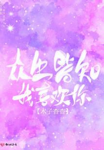 霸气官威网名