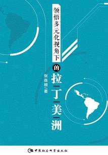 财运天降190集