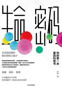 巴中11月份干部公示