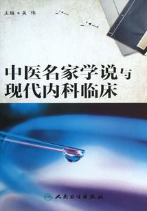 属鸡女戴葫芦