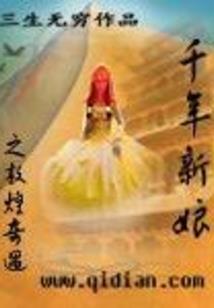 住院期间梦到亲戚