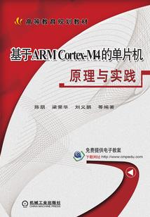 中医说的阳历