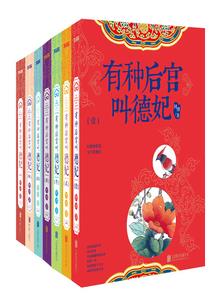 泥鳅的文化寓意和象征