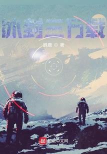 机械主义星座有哪些